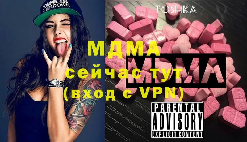 hydra как зайти  где купить   Мичуринск  MDMA кристаллы 